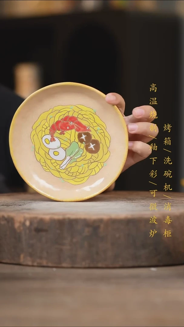 瓷片景德镇高温釉下彩（食品级）