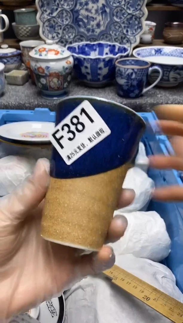 瓷片瓷片满28米包邮 一单一付