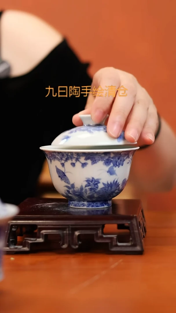 九曰陶手工手绘茶具