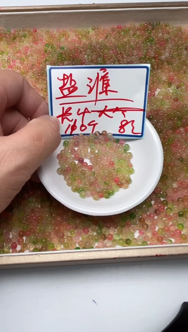 玛瑙/玉髓散珠未镶嵌C829 蜜桃盐源4mm110个8元