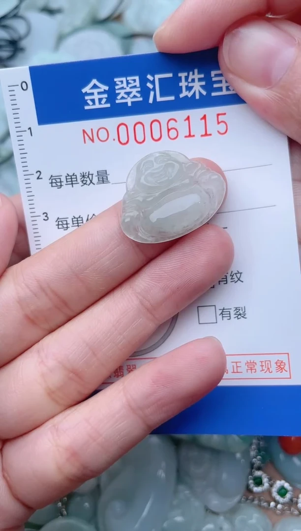 颈饰未镶嵌翡翠6115