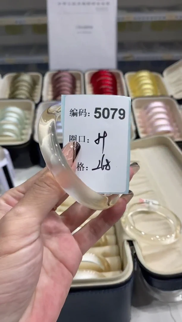 非金属无编码5079
