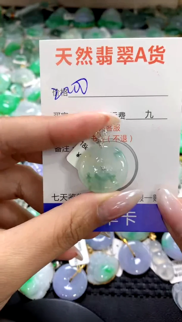 颈饰18K金镶嵌翡翠1111111111111111