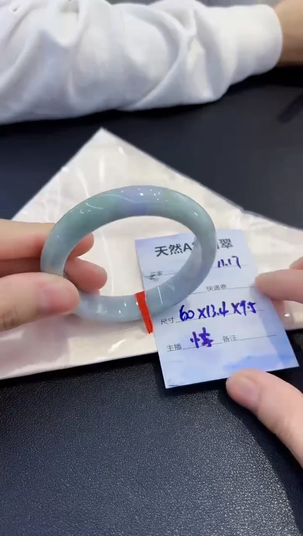 未镶嵌手镯翡翠翡翠手镯圈口59