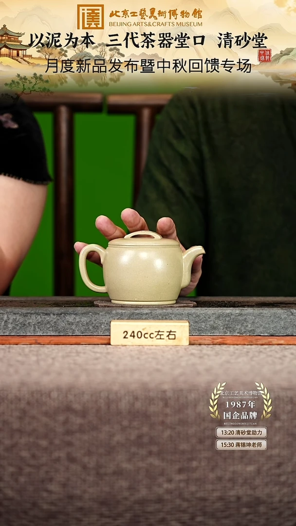 宜兴紫砂茶壶茶壶77