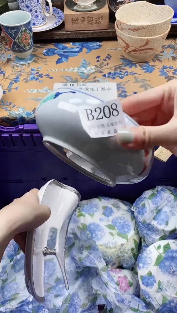 瓷片夏*、                B208