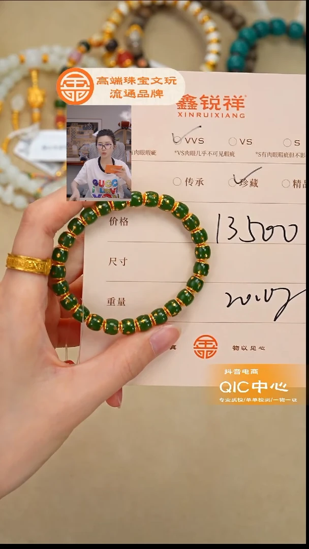 未镶嵌和田玉珠宝奇石学****哥玉