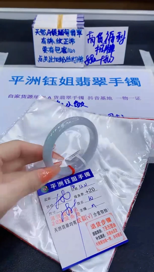 未镶嵌手镯翡翠1111