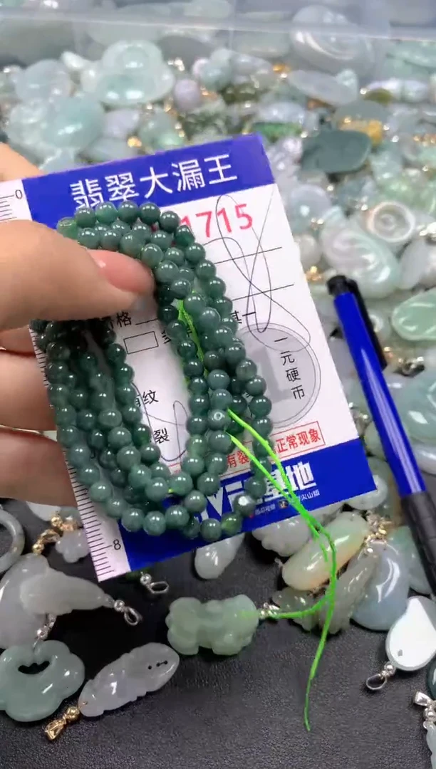 颈饰未镶嵌翡翠1715