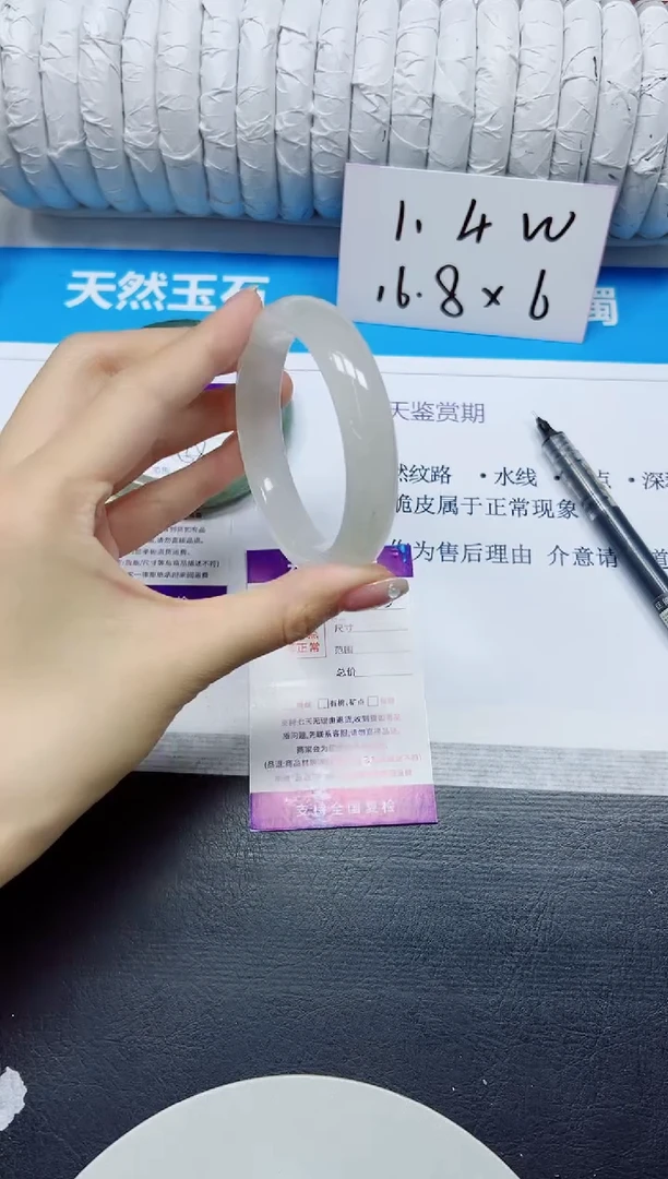 石英质玉手镯未镶嵌63/55