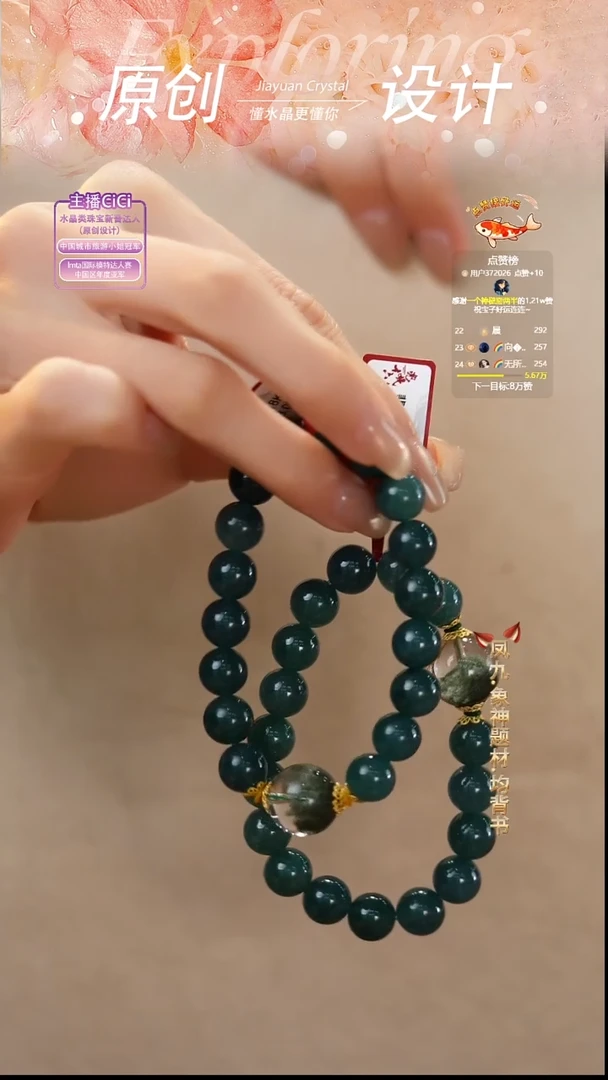 未镶嵌手串翡翠DIY多样式随机发一