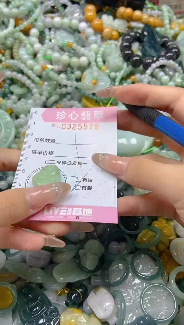 颈饰未镶嵌翡翠闪购0325579
