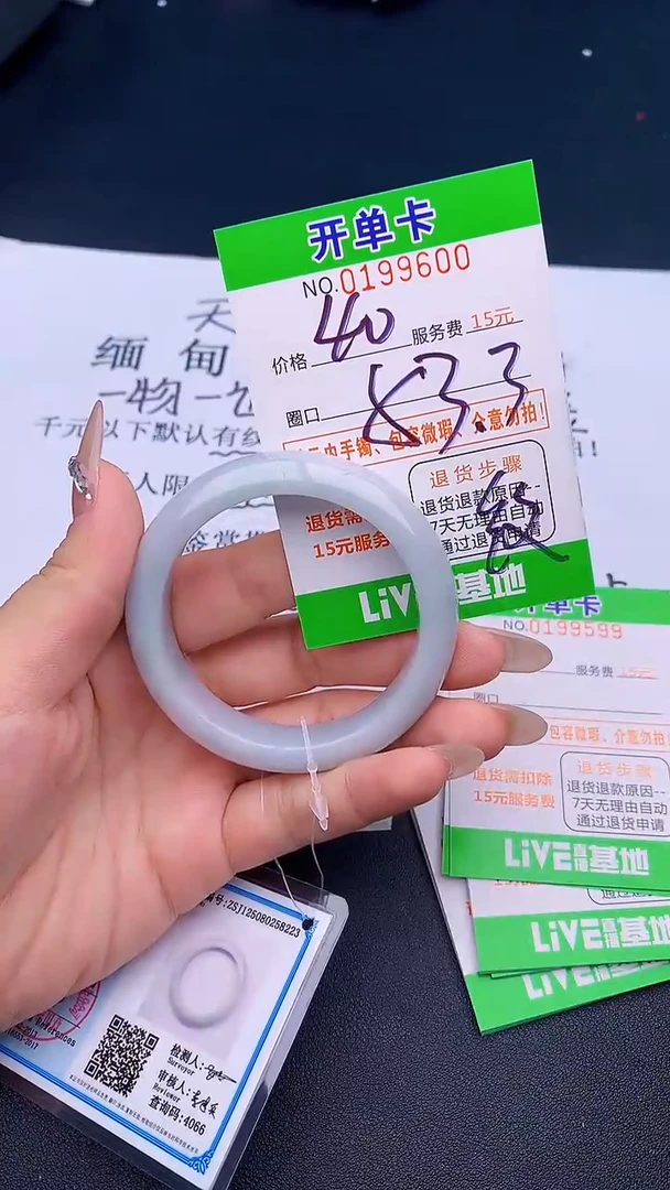 未镶嵌手镯翡翠00天然缅甸A货