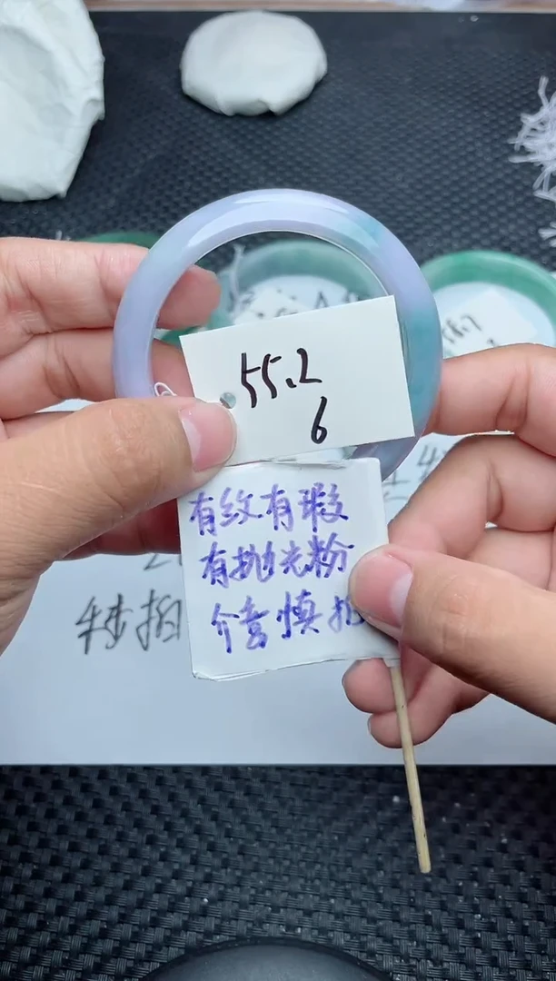 未镶嵌手镯翡翠6