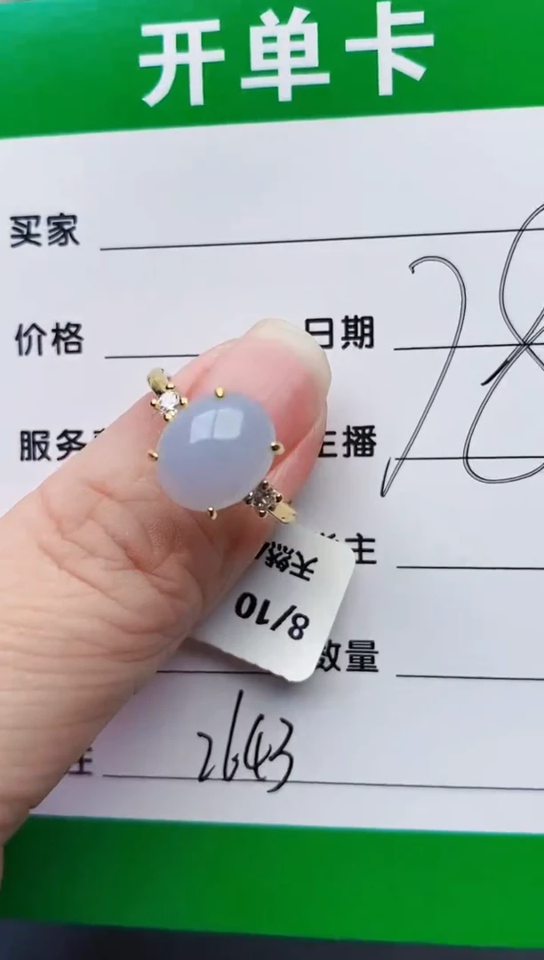 颈饰银S925镶嵌翡翠2643