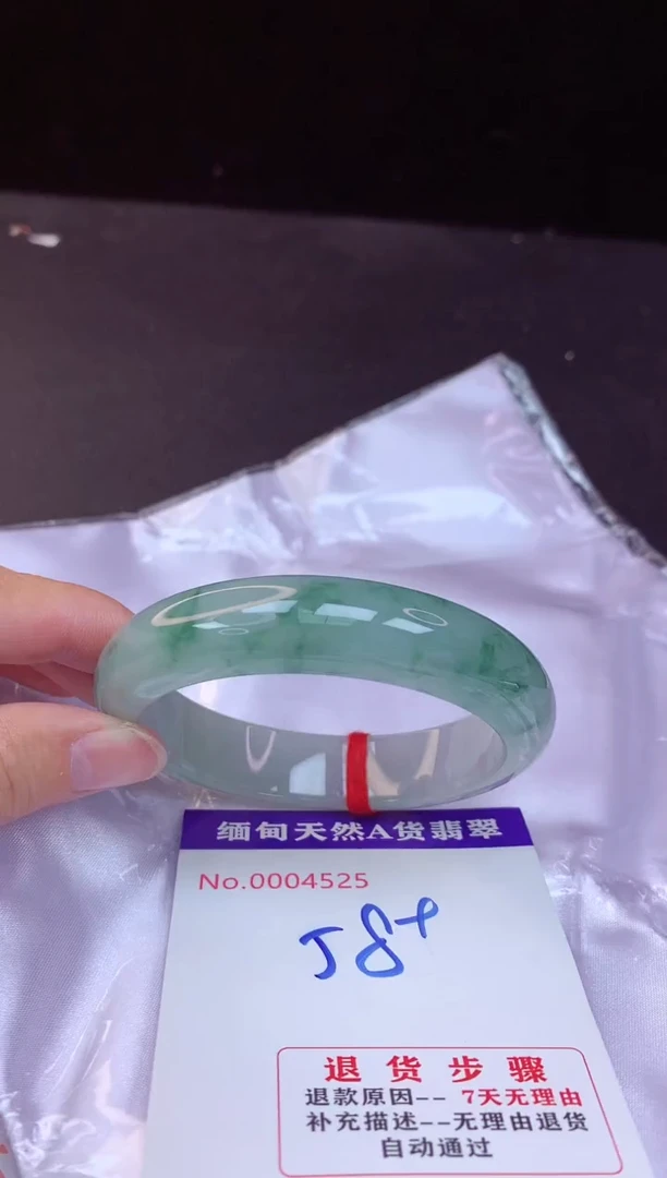 【闪购商品】翡翠手镯未镶嵌58+
