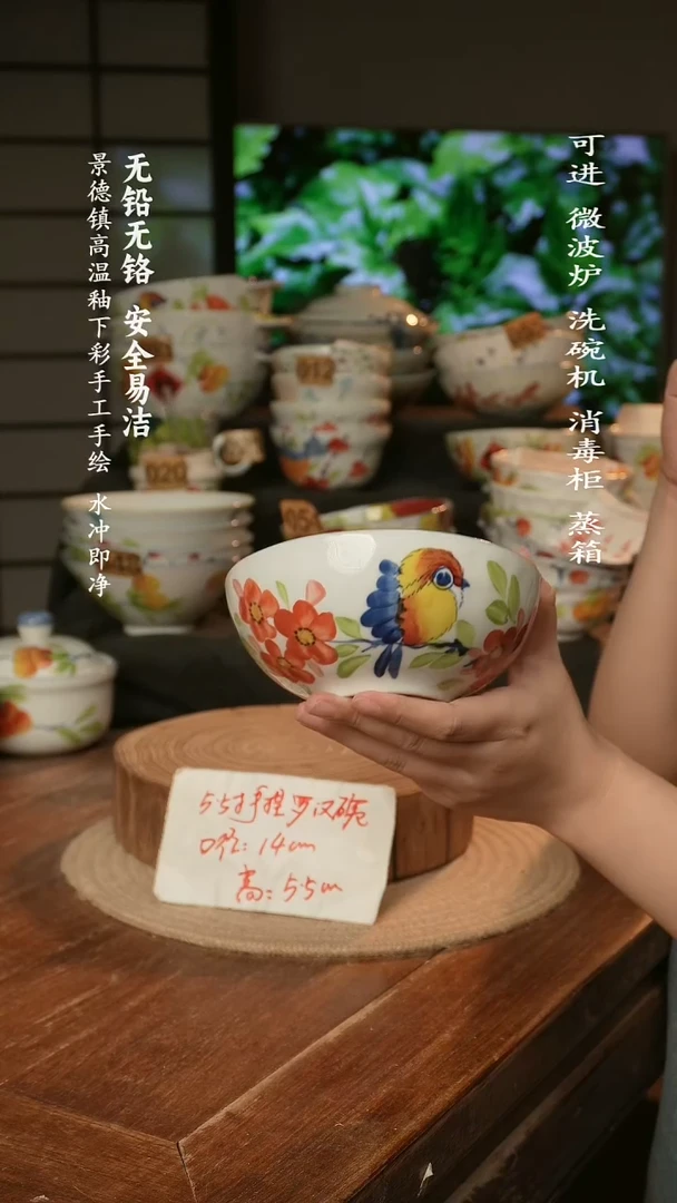 瓷景德镇高温瓷釉下彩手绘陶瓷5.5寸手捏
