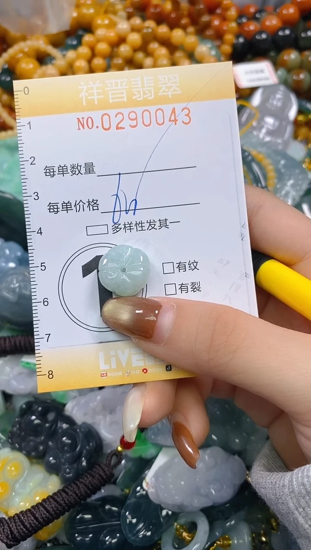 颈饰未镶嵌翡翠闪购0290043