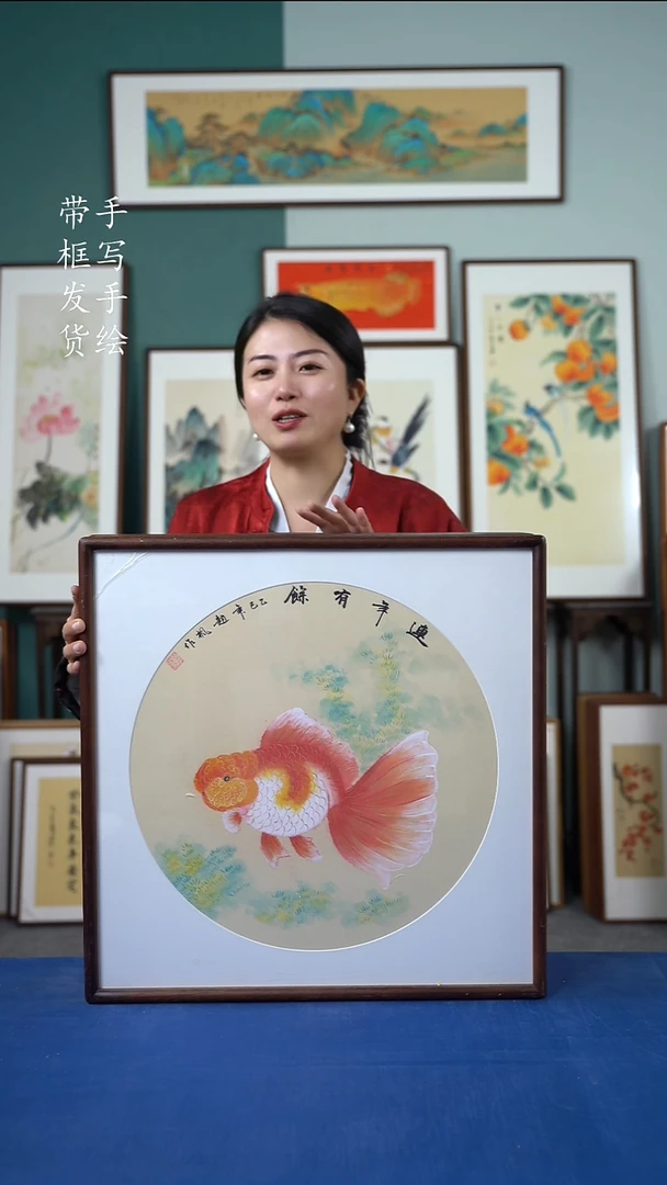 国画26  52*52  连年有余