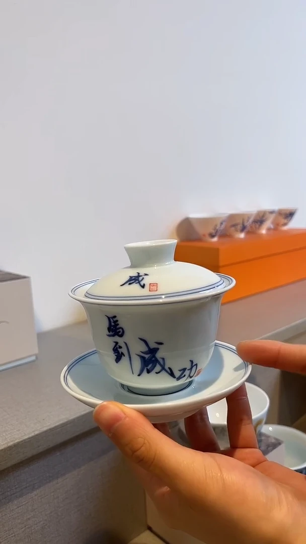 景德镇高温瓷马到成功三才