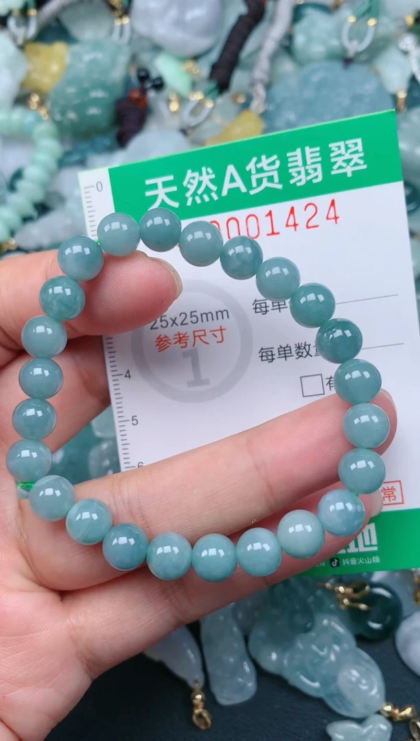 颈饰未镶嵌翡翠.0001424