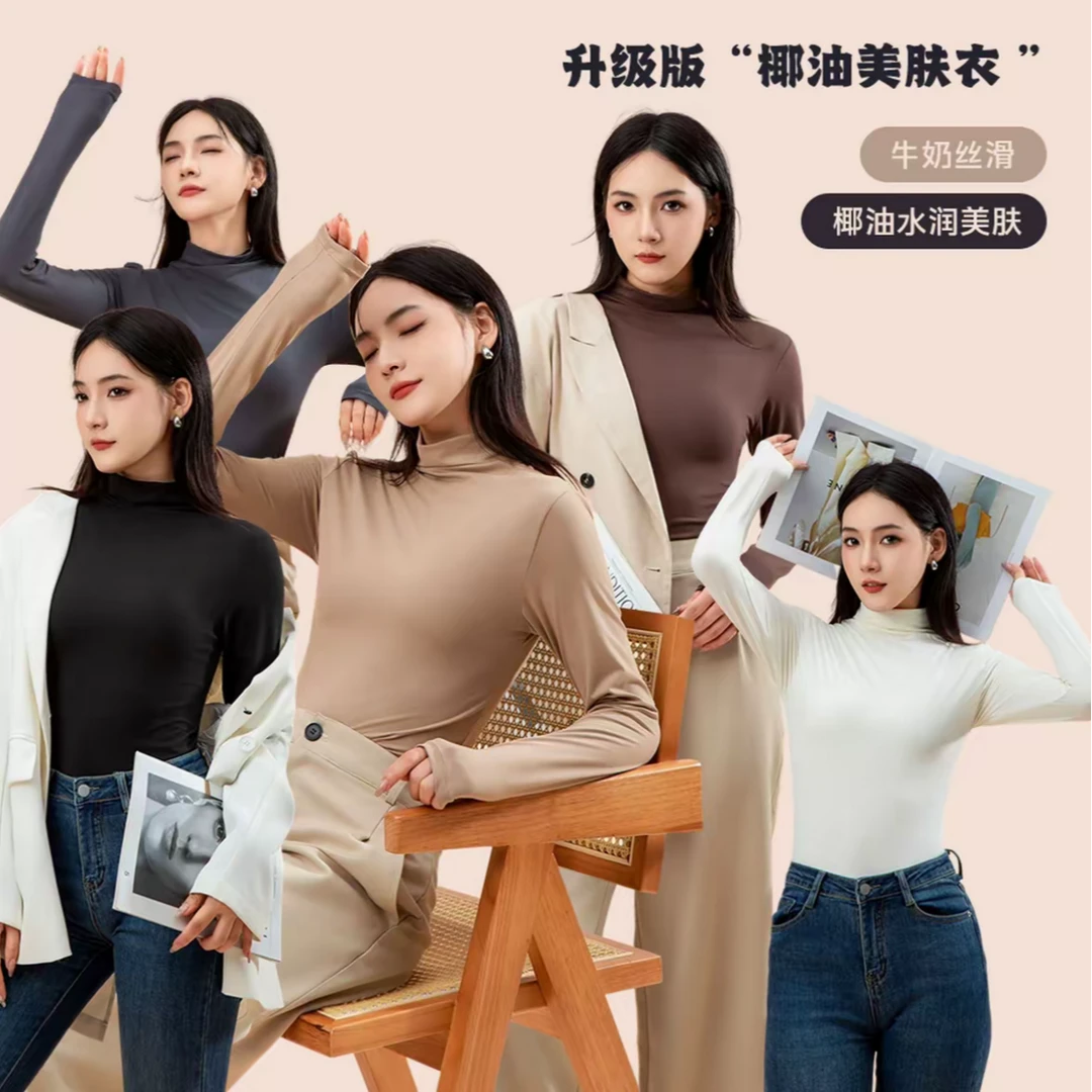 【当天发货】秋冬双面微米绒高领纯色内搭修身抗起球加绒