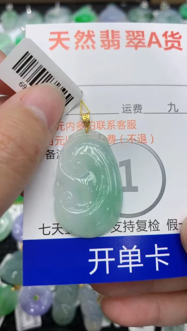 【闪购商品】翡翠颈饰18K金镶嵌111111111111