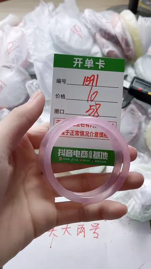 【闪购商品】玛瑙/玉髓手镯未镶嵌1591