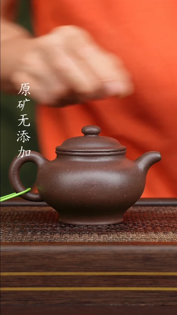 茶壶紫砂宜兴原矿紫砂茶器~天青掇只280