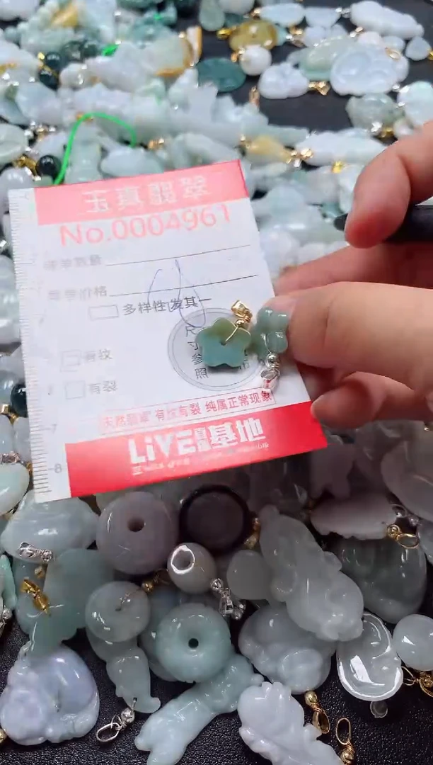 吊坠(不含链)未镶嵌翡翠4961