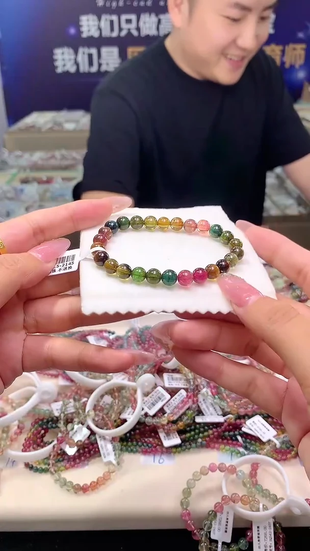 手链未镶嵌碧玺SSSS级老料彩虹碧玺单圈7x