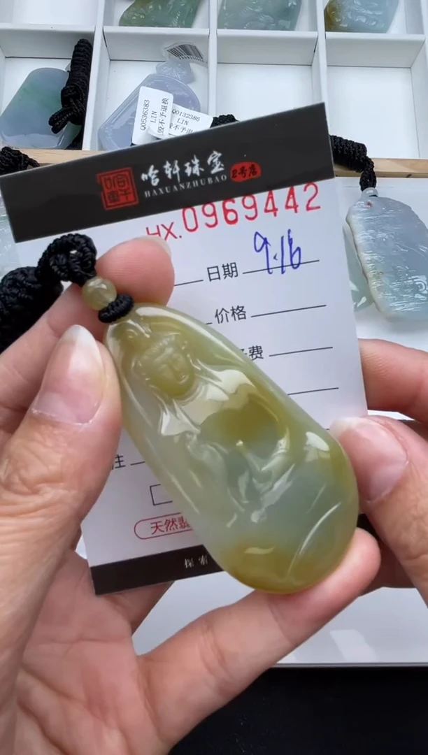 吊坠(不含链)未镶嵌翡翠金**y哈轩  挂件1
