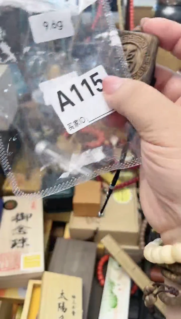 瓷片A115炎美杂货铺质量保证