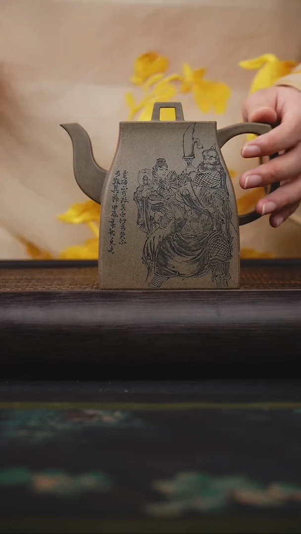 茶壶紫砂青段 四方 张继彪