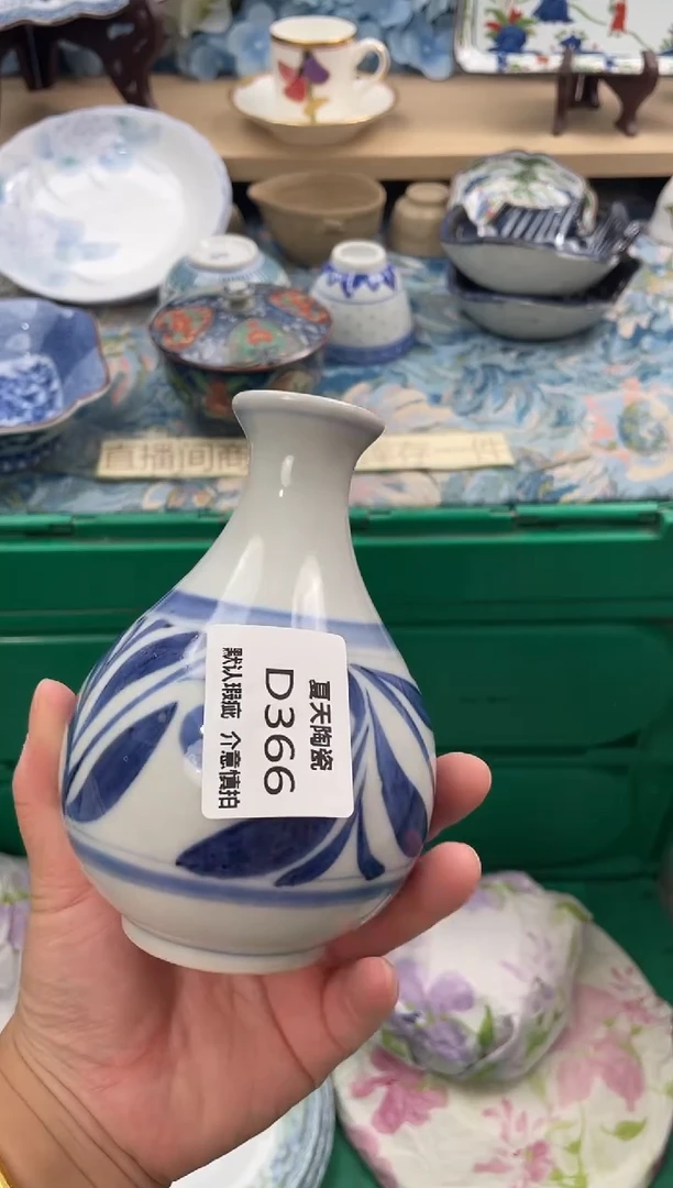 瓷片❄**卿D366默认微瑕闪购默认库存一件