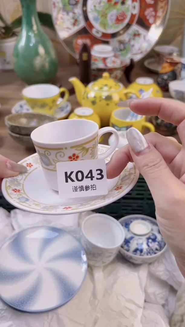 【闪购商品】杯            43