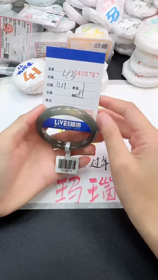 手镯玛瑙/玉髓未镶嵌0767