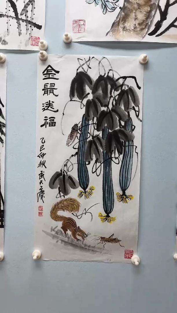 国画武天庆老师金鼠送福