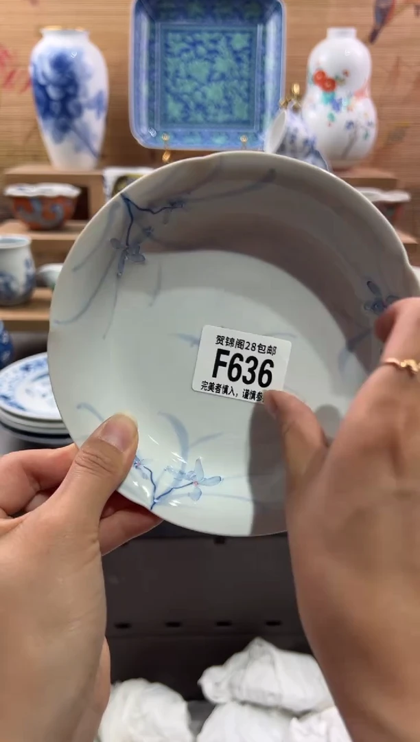 瓷片B**O        F636