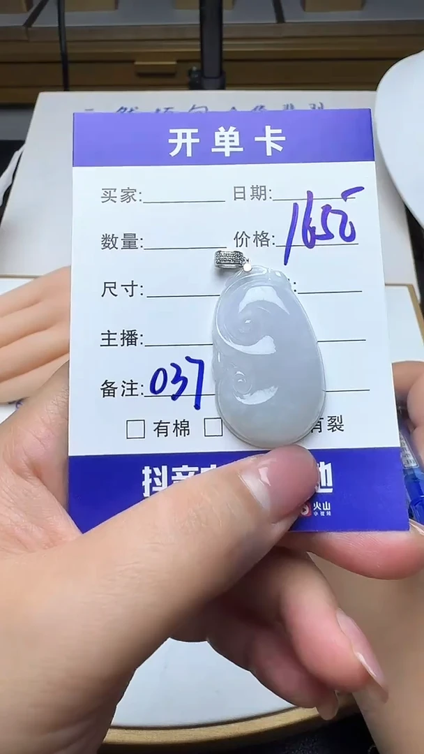 吊坠(不含链)银S925镶嵌翡翠037翡翠
