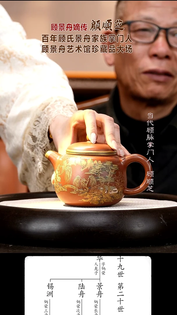 茶壶紫砂GSZ75  匏尊  底槽清  400cc