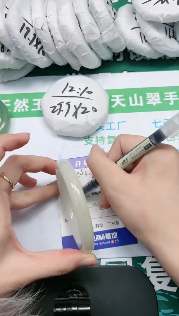 【闪购商品】石英质玉手镯未镶嵌K345-59