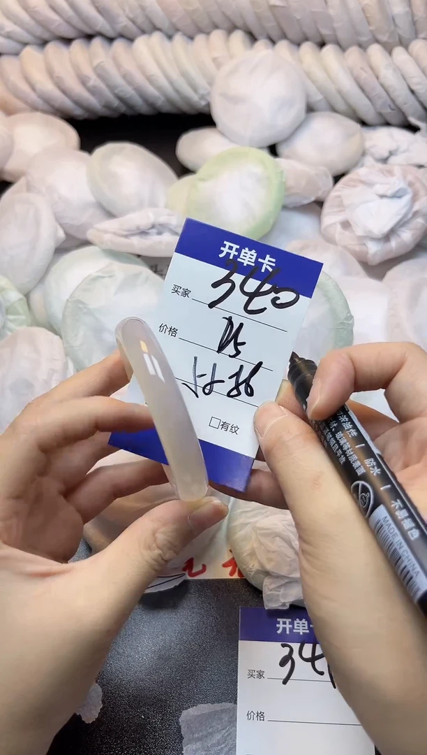 手镯玛瑙/玉髓未镶嵌340