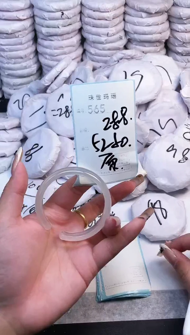 手镯玛瑙/玉髓未镶嵌565