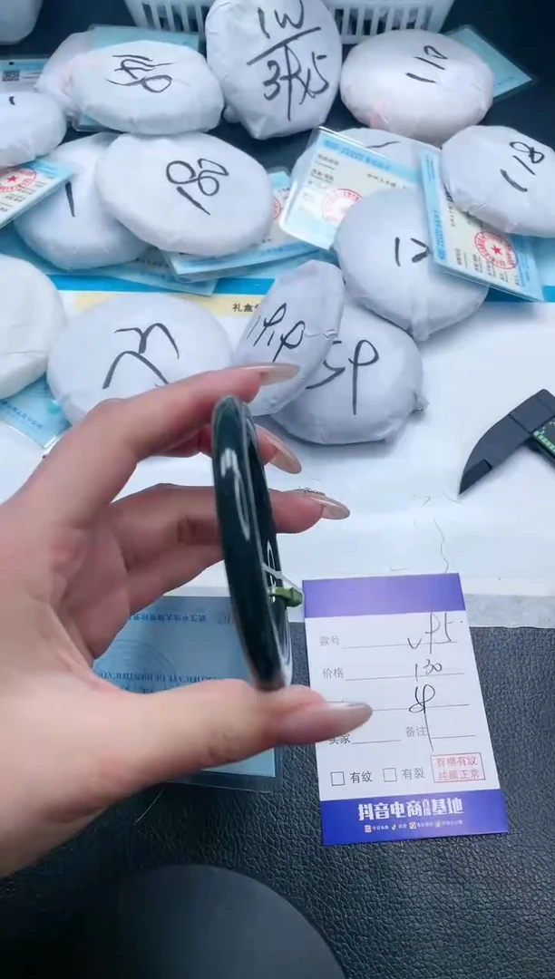 【闪购商品】和田玉手镯未镶嵌25V95-59