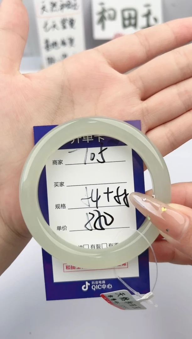 和田玉手镯未镶嵌微色差T5