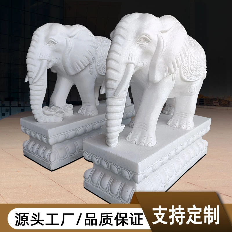 石雕大象一对天然青石汉白玉酒店别墅庭院家用门口石象装饰摆件
