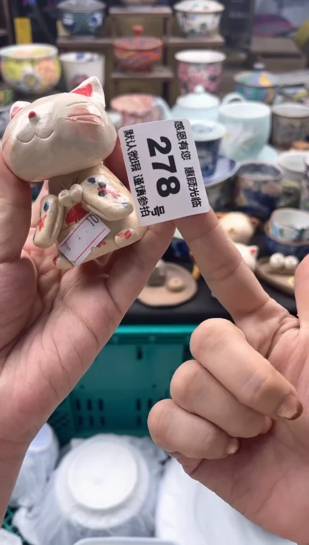 瓷片米****9278号九姑娘工艺品瓷器