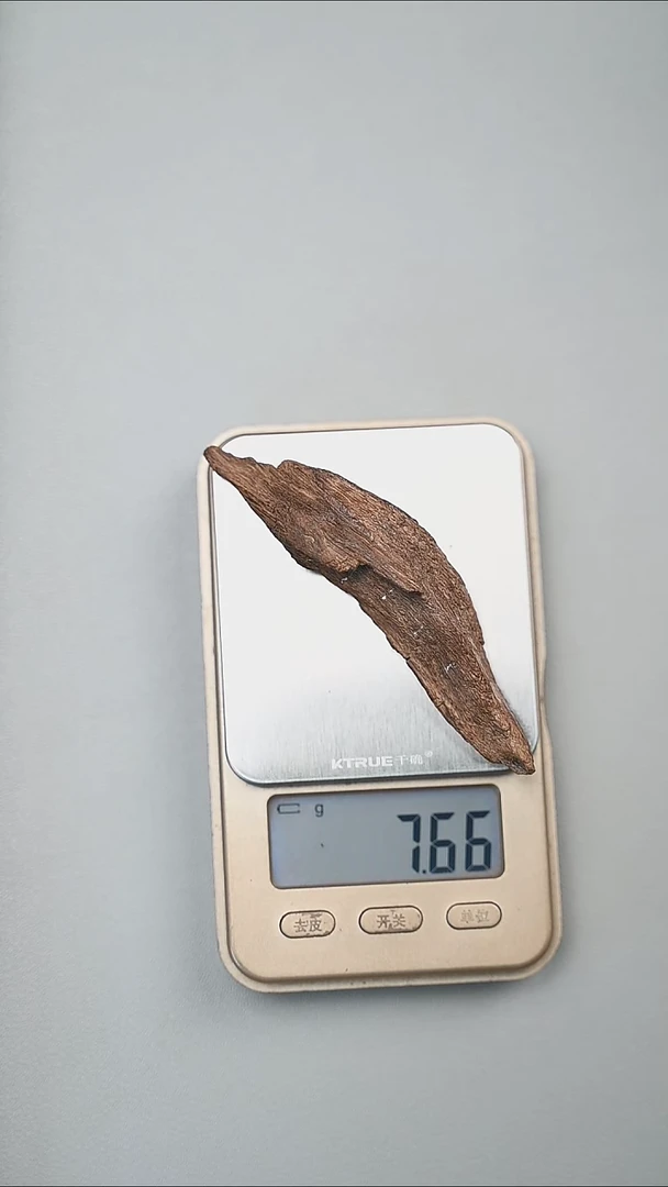 s****y富森红土沉水7.6g