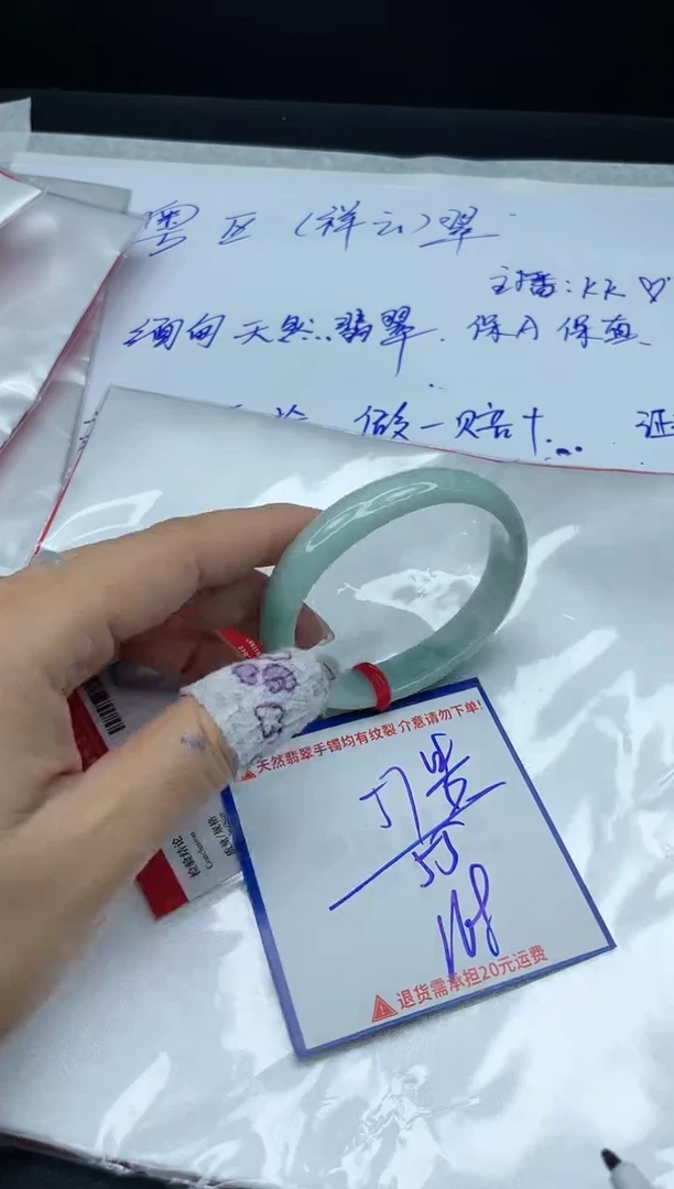 【闪购商品】翡翠手镯未镶嵌我